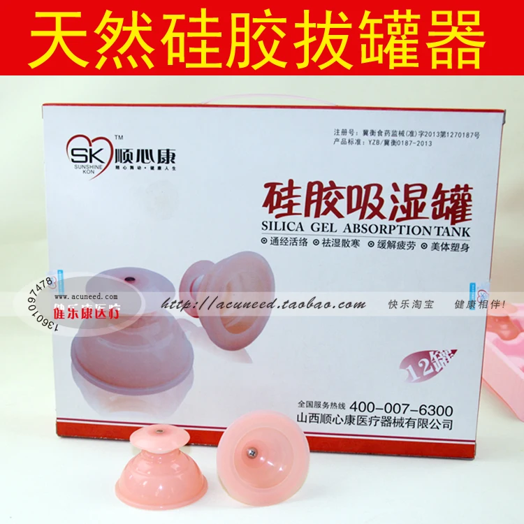Natural silicone Rubber Cupping Therapy Health Care massage Cupping jars Acupunture Vacuum cans suction cup