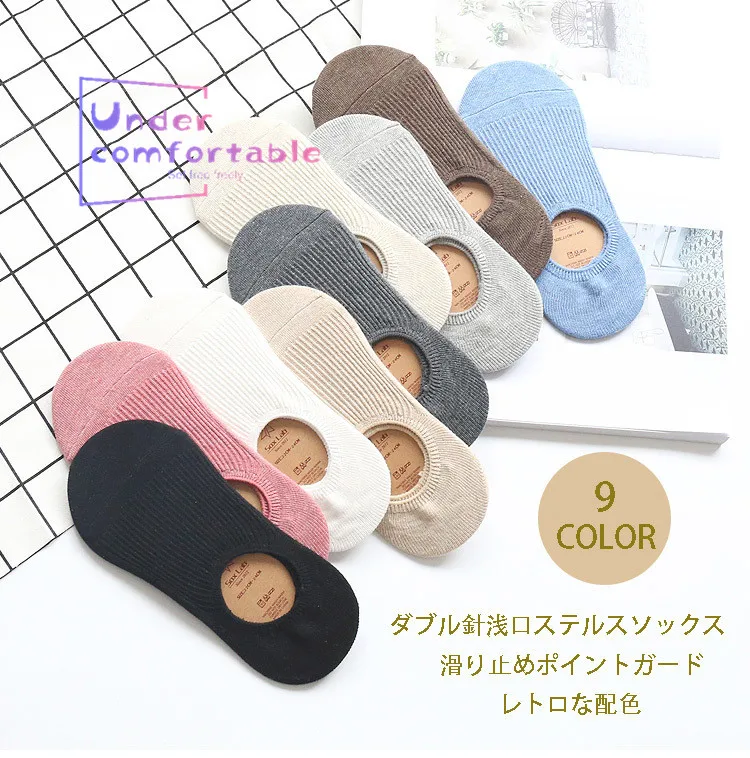 

2019 Summer Anti Heel Invisible Thread Thin Cotton Solid Women Low Ankle Sock Simple Style Comfortable Intimates Girl Sock