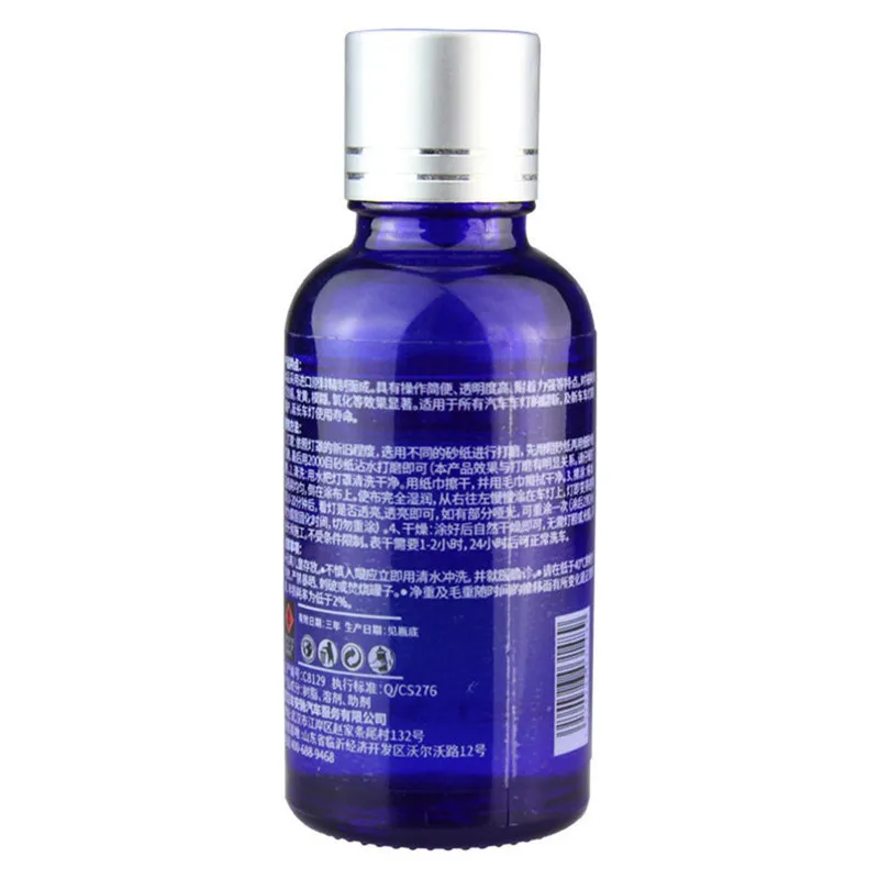 9H Hardness Car Auto Headlight Renovation Repair Agent Coating Set Liquid Scratches Oxidation Polishing Coat|car coating|scratch repaircar repair