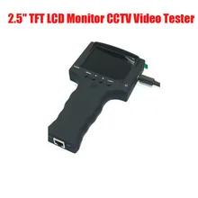 Free Shipping 2.5″ TFT LCD Monitor CCTV Video Tester Project Installation Mate Security Camera Tester 12V Output