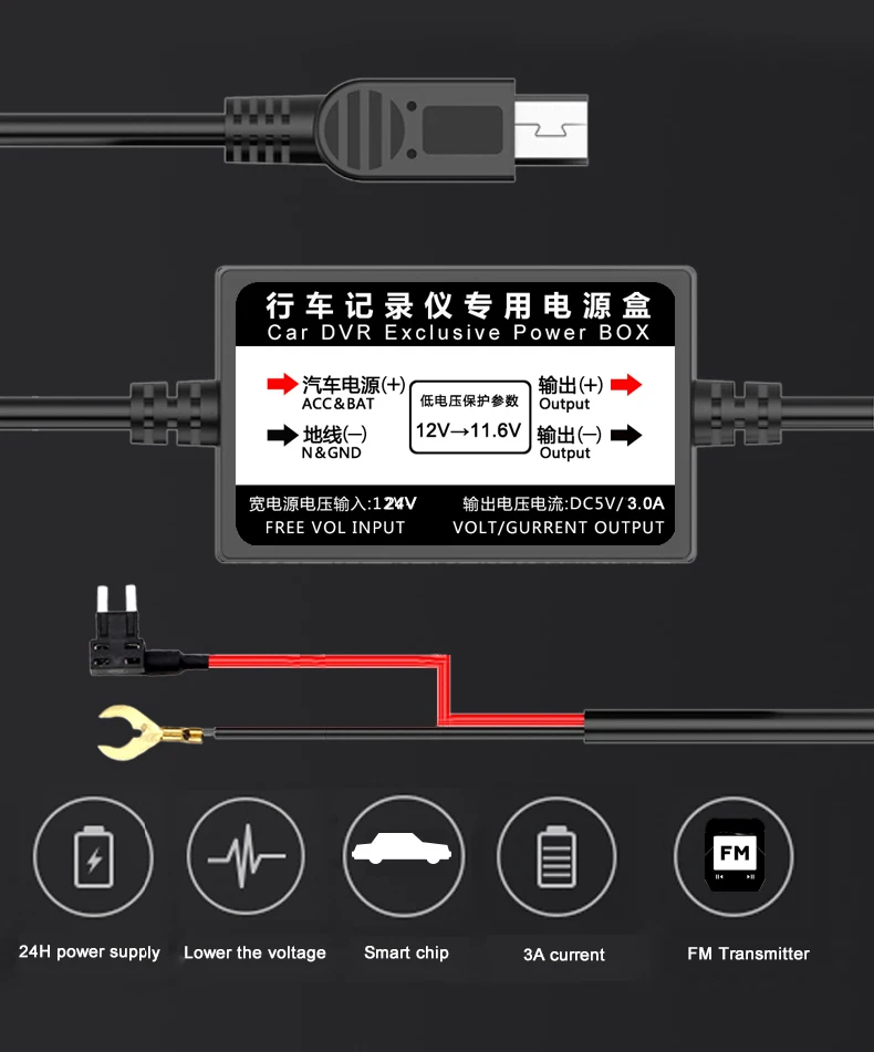 5V адаптер для приборной камеры с 3,5 метровым кабелем адаптер нижнего напряжения для различных зеркальных автомобильных видеорегистраторов