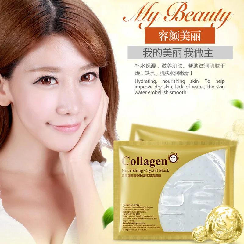 10Pcs BIOAQUA 24K Crystal Gold Collagen Facial Mask Moisturizing Nourishing Tendering Anti-aging Mask Skin Care Korean Cosmenics