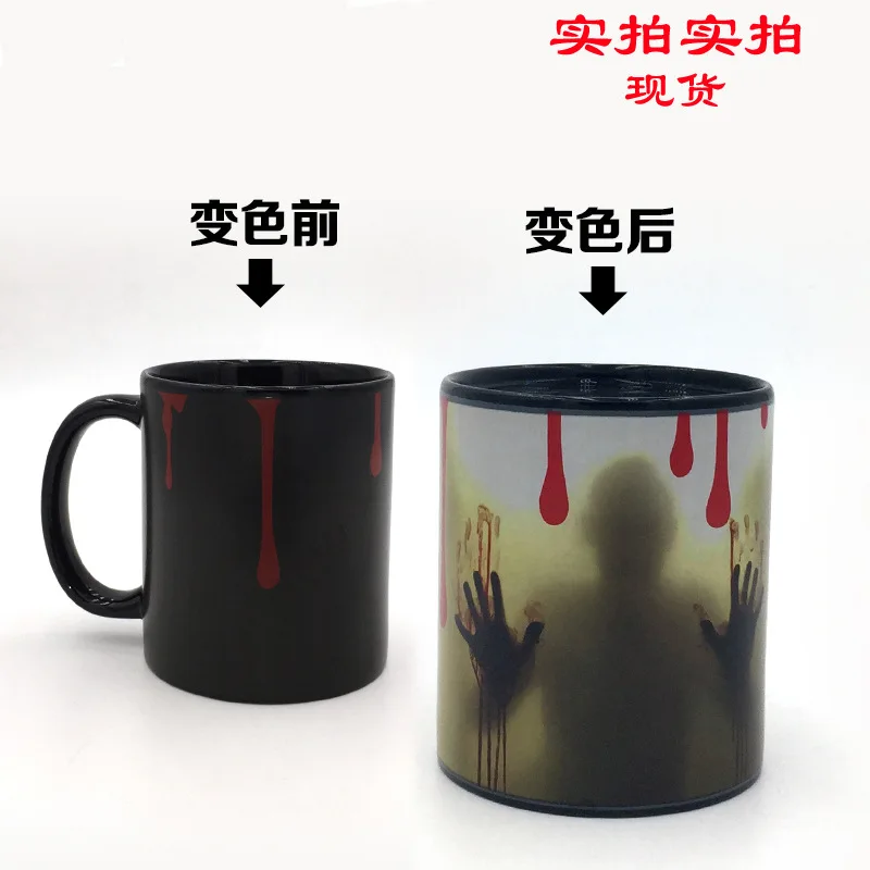 Creative 350ML 11OZ ceramic magic mug the walking dead patter temperature sensitive color change mug the