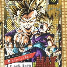 10 шт./компл. Angry Сын Гохан 9 в 1 супер Dragon Ball Z герои бой карточная игра Коллекция аниме-открытки