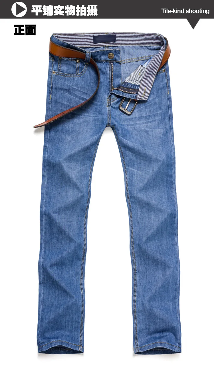 Brand Men's Jeans Spring summer Business Casual Loose Long Pants Male Solid Straight Jeans For Men factory Price  (5)