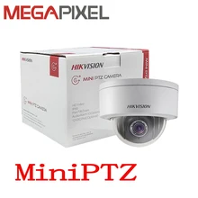Hikvision DS-2DE3304W-DE сетевая мини PTZ купольная ip-камера, 3MP, 4X оптическая, 1080 P, POE/12VDC 128G Встроенная запись