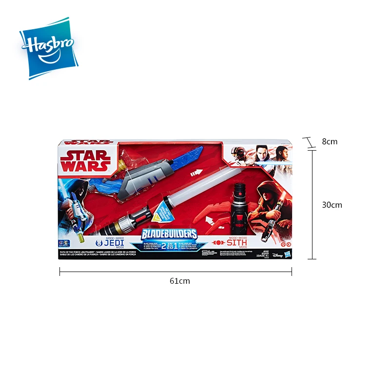 star wars path of force lightsaber