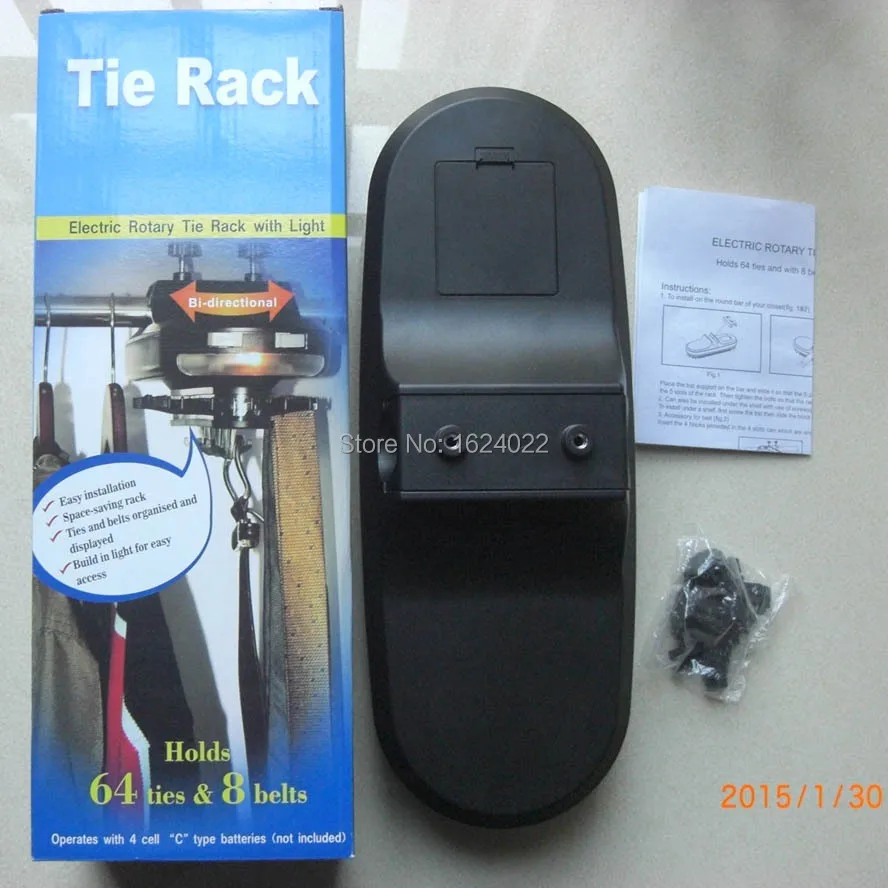 electric tie rack BKT-01(5).JPG