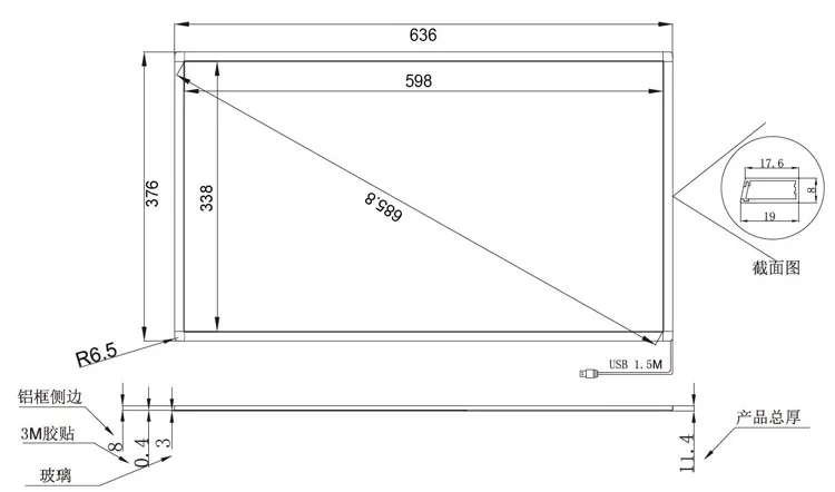 27 inch infrared touch frame dimension