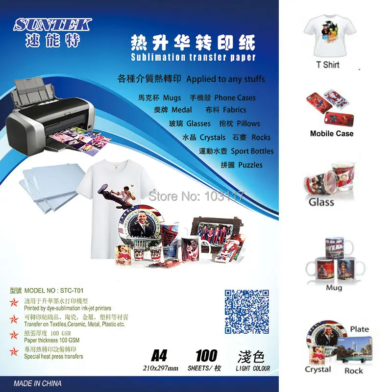 

Sublimation Paper Use Sublimation Ink Transfer Printing High Rate 3D Sublimation Mug Without Shipping Cost
