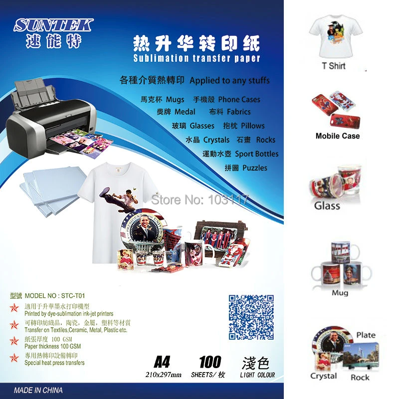 sublimation paper cost
