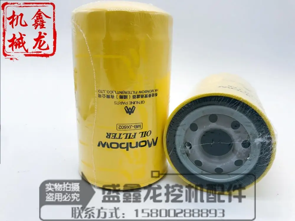Hitachi ZAX200 210 230-1/3 крепежные детали экскаватора масляной фильтр для масла фильтр