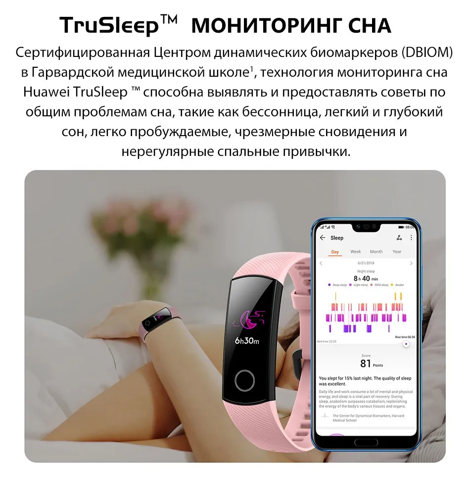 band4-normal_03_ru