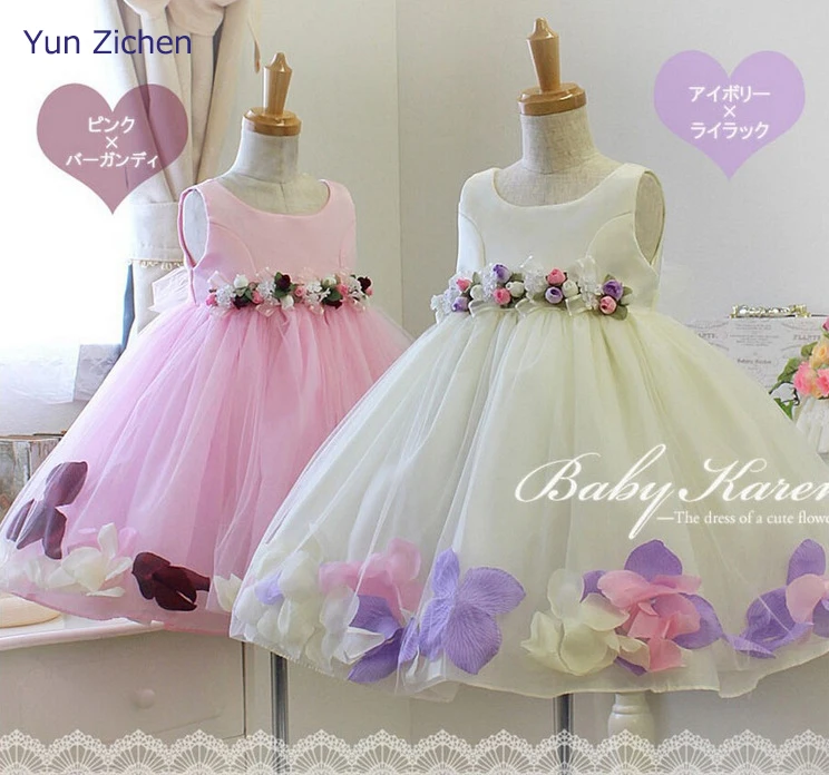 Girls Dress Flower Children Wedding Party Dresses Kids Evening Ball Gowns Formal Baby Frocks Clothes for Girl Princess Dress