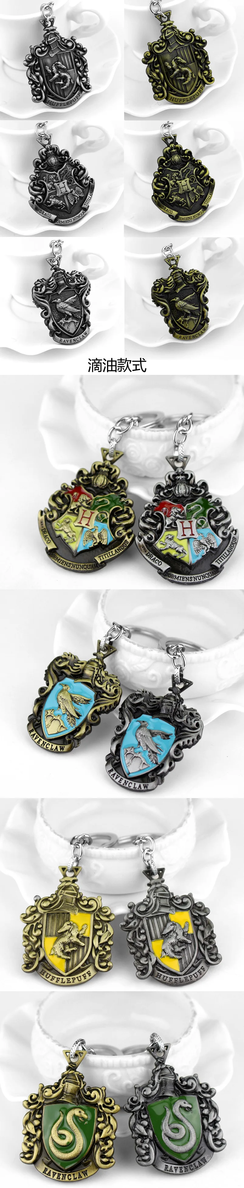 Harry potter gryffindor slytherin snake badge key chain Personal Gifts