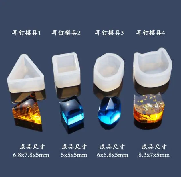 

XCDIY 1pair SILICONE EARRING MOULD -earrings small beads Resin Jewellery Making tool Earrings Moulds DIY epoxy resin molds