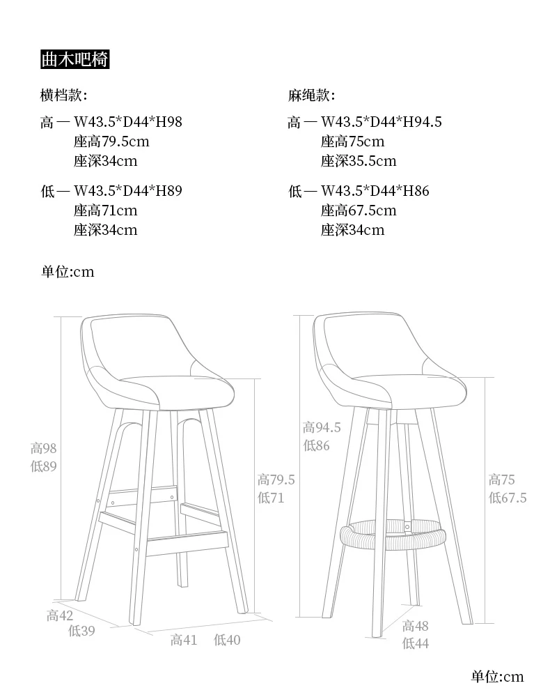 Барный стул из твердой древесины, домашний барный стул, вращающийся барный стул, модный современный минималистичный Европейский Креативный высокий стул