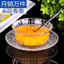 Shipping glass bowl dessert transparent tableware bowl size ice cream dish salad bowl set wholesale