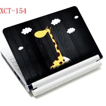 Мультфильм Жираф наклейка для ноутбука наклейки для компьютера Обложка Наклейка для 10 12 13 14 15 15,6 13,3 дюймов для mac pro/lenovo