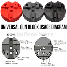 Универсальный оружейной блок верстака пистолет M1911 Ruger 10/22s Стиль собрать сборки блок верстака