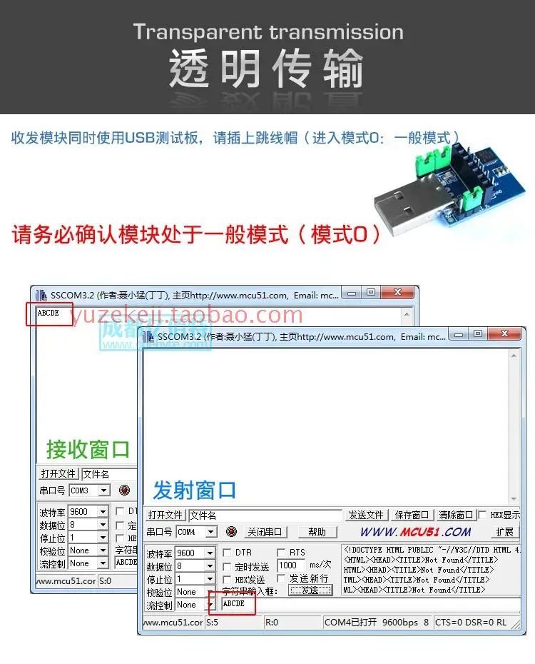 Высокая мощность 1 Вт SX1278/1276 беспроводной модуль 433 м Lora | сверхдальние расстояния цифровой широкополосный lorawan