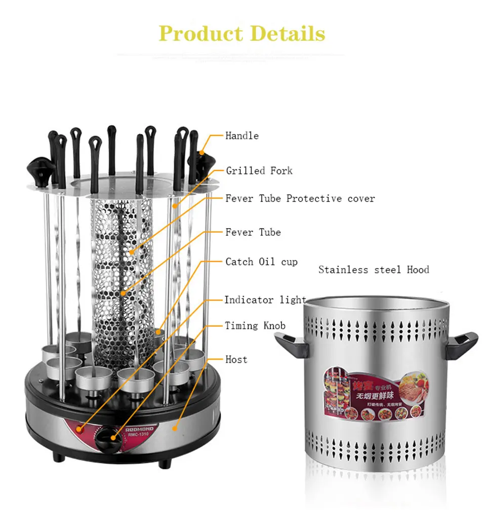 Домашняя электрическая печь для барбекю без дыма, автоматическая вращающаяся машина для барбекю, инфракрасная машина для шашлыков на гриле
