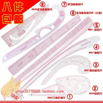 

8PCS/SET Clothes chiban cutting ruler sleeve chiban grading ruler curve ruler button chiban arc set