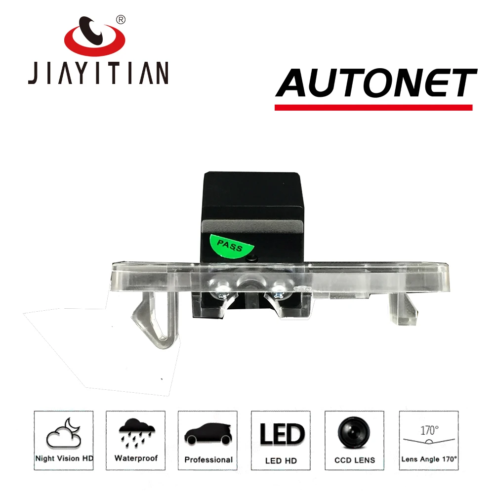 JIAYITIAN камера заднего вида для peugeot 406 coupe 1997~ 2003 камера для номерного знака ночное видение CCD камера заднего вида резервная камера