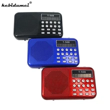 Kebidumei 50 мм Внутренний Магнитный T508 светодиодный стерео fm-радио динамик USB TF карта MP3 музыкальный плеер