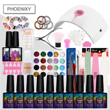 Маникюрный набор 36 Вт Светодиодный Гель-лак для ногтей набор 10 мл Гель-лак для наращивания ногтей набор для дизайна ногтей набор с мерцающей пудрой инструменты для маникюра