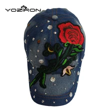 Модная Джинсовая женская бейсболка с цветком и нашивкой, кепки s, Женская Регулируемая красивая бейсболка, бейсболка s для девочек