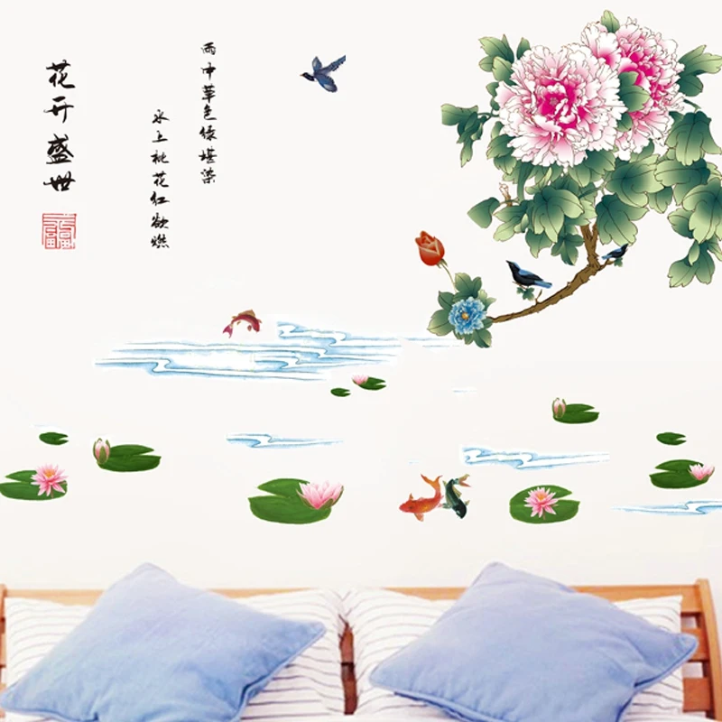 Chinese Wind Picture Flowers Millennium Peony Study The Sitting Room Adornment Bedroom Tv Stickers Landscape Photo Wall 2021 | Игрушки и