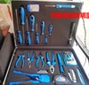 Tools Packaging