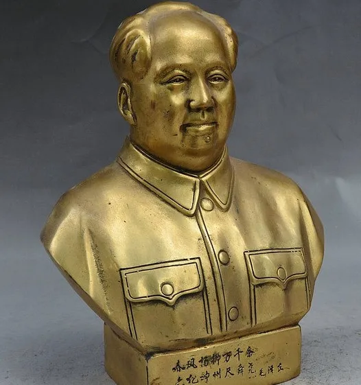 YM 322 9 &quotКитай политика латунь Великий лидер Мао цзедонг председатель голова бюст