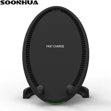 Soonhua Универсальный Ци Беспроводной Зарядное устройство USB Быстрый быстрой зарядки рассеивания тепла зарядки площадку для IPhone X 8 Samsung Galaxy S7 s8