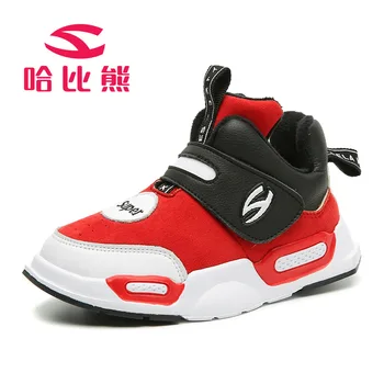 

HOBIBEAR Kids Bascketball Shoes Boys Tenis Infantil Girls Sport Run Footwear Active Trainers Non-slip Sneakers Baby Wearable