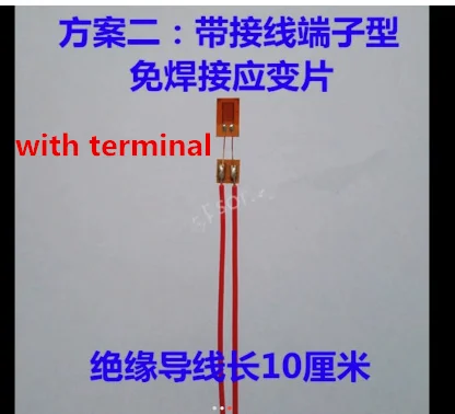 

100pcs 10CM Leading wire 120-5AA without welding strain gauge / Reinforcement strain gauge / with terminal metal strain-gauge