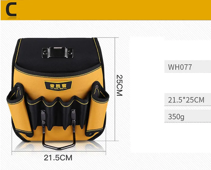Многофункциональная сумка для инструментов, отделочные рюкзаки, комплект, электрик, пояс для обслуживания, поясные инструменты,, распродажа - Цвет: C