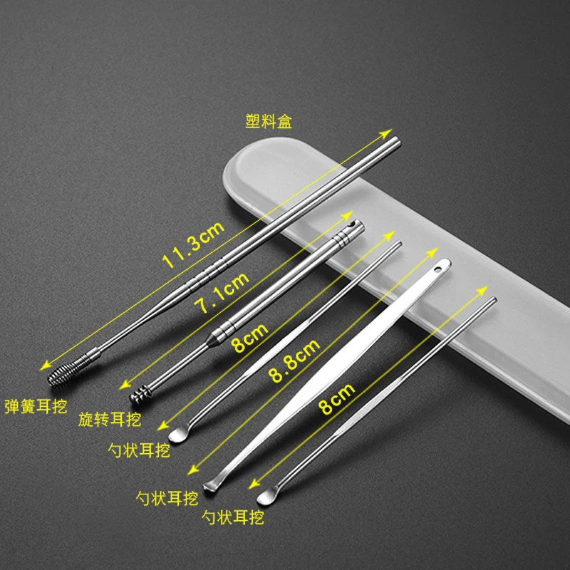 

Stainless steel ear spoon set travel set EDC outdoor camping tools