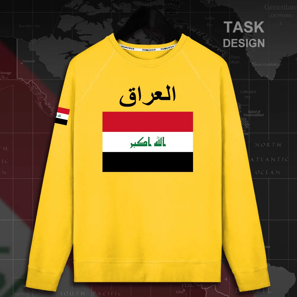 HNat_Iraq02_MA01daisy