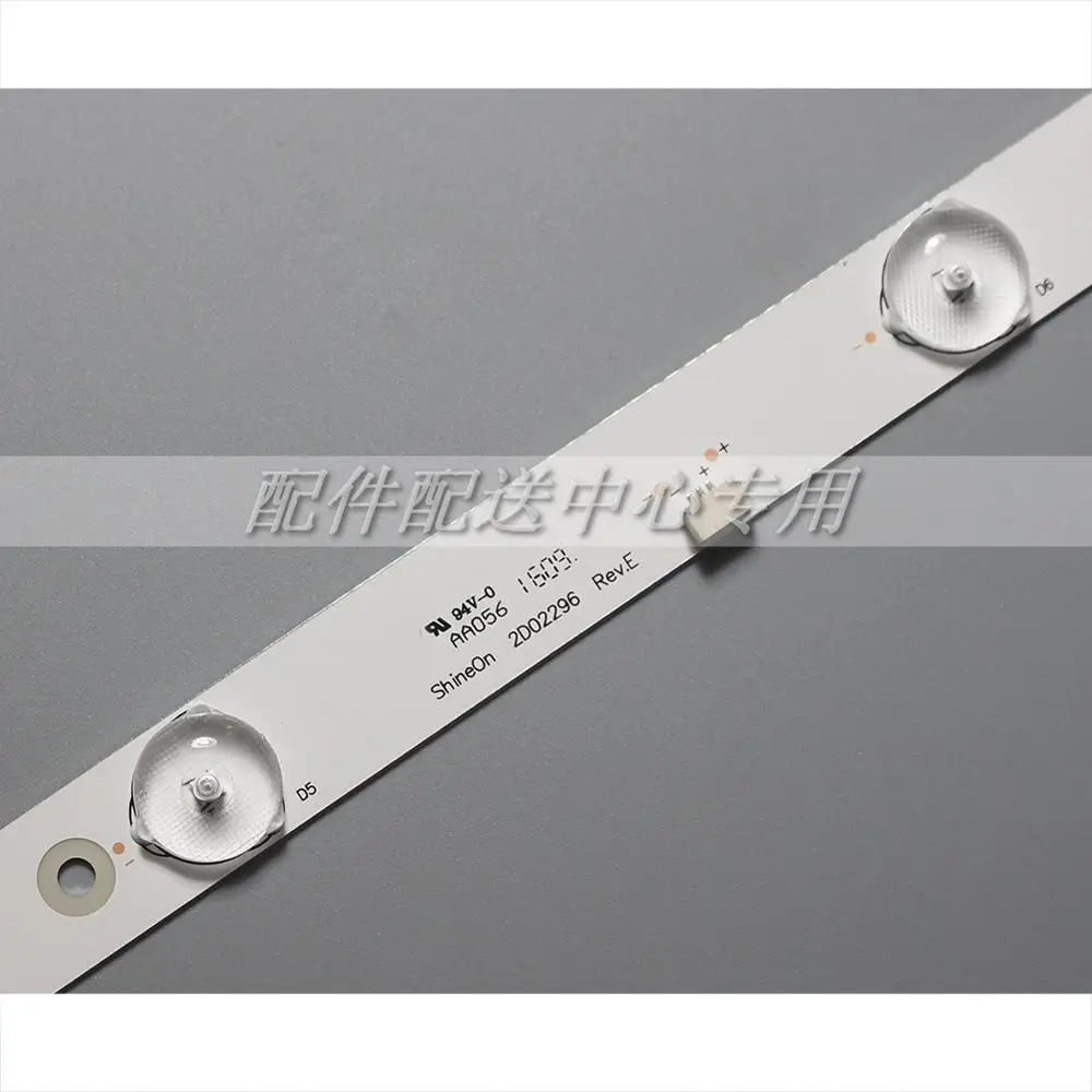 3 шт. x 32 дюйма Светодиодная лента подсветка INSIGNIA ShineON 2D02296 RE V.E для TV NS 32D310NA17 60