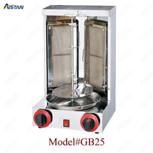 OT25 Barbecue Turkey Doner Kebab Machine Shawarma Roasters Rotisserie Ovens Gas Two Burners