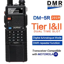 Baofeng DM-5R плюс Digtal двухканальные рации DMR Dual Time слот уровня 1 и 2 Tier ii Хэм CB портативный радио обновлен 3800 мАч B