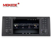 Lowest price MEKEDE android 8 0 system Auto car radio font b gps b font navigation
