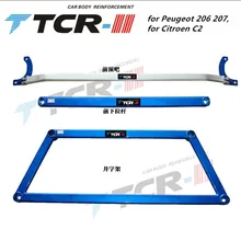 Подвесная система, TTCR-II для peugeot 206 207 для Citroen C2, стойка, Алюминиевая штанга, стабилизатор, модифицированный капот, демпфирование