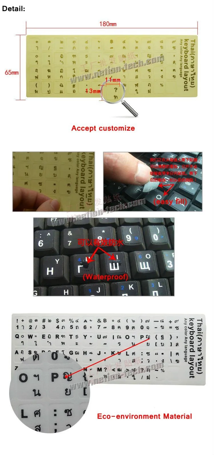 laptop pouch Thai keypad label sticker, Eco-environment Plastic Thai keyboard stickers for Laptop/computer wireless speakers for laptop