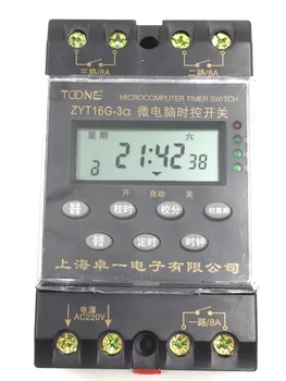 

Zhuo one three road multi loop control switch lamp timer timer switch KG316T ZYT16G-3a