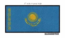 

Kazakhstan 3" wide embroidery flag patch free shipping for badges/applique on clothes/The Sun glare out