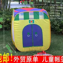 Новое поступление года модная детская игрушка палатка крытый Играть в игру Дом Открытый дети палатка большой ТОЦ море пул подарок