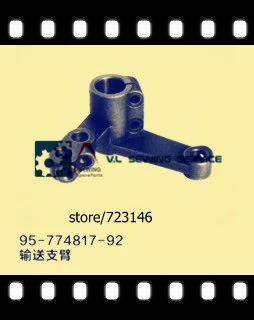 

95-774817-92 TRANSPORTATION ARM FOR PFAFF SOLENOID INDUSTRIAL SEWING MACHINE PFAFF SHOE MACHINE